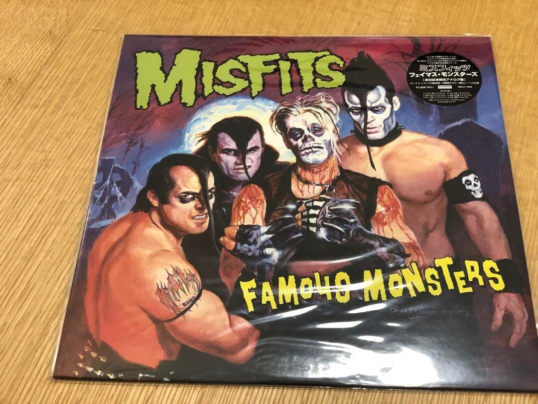Misfits Famous Monsters Limited RARE Purple Disc Analog Misfits Famous Monsters Limited RARE Purple Disc Analog