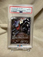 Darkrai 024/036 Cp5: Mythical & Legendary Dream Shine Collection