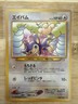 Aipom (No. 190) - Japanese Neo Genesis - Uncommon - Pokémon TCG - Vintage LP 1