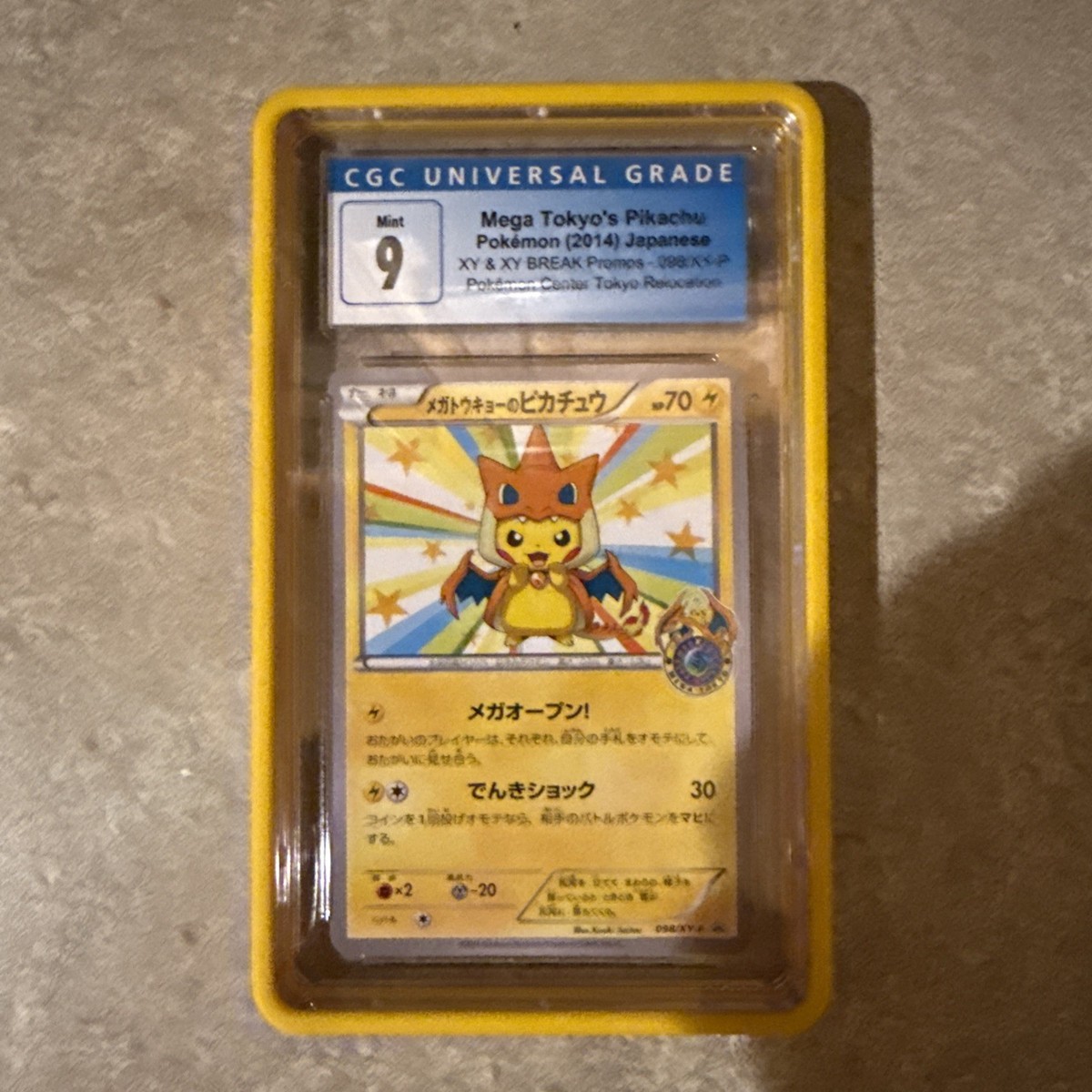 極美品【PSA10】 メガトウキョーのピカチュウ 098/XY-P ebay PSA 10 Pokemon Card Mega Tokyo Pikachu 098 / XY-P | eBay