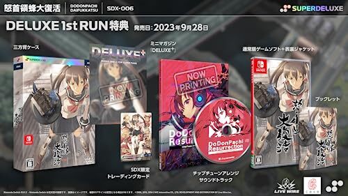 Nintendo Switch Dodonpachi ressurection Nintendo Switch DoDonPachi Resurrection for Nintendo Switch - Nintendo