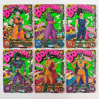 UGM1-SCP Complete 6 sets SUPER DRAGON BALL HEROES Card Japanese 2022