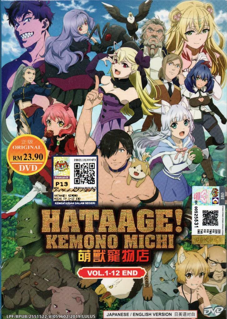 Hataage! Kemono Michi Anime