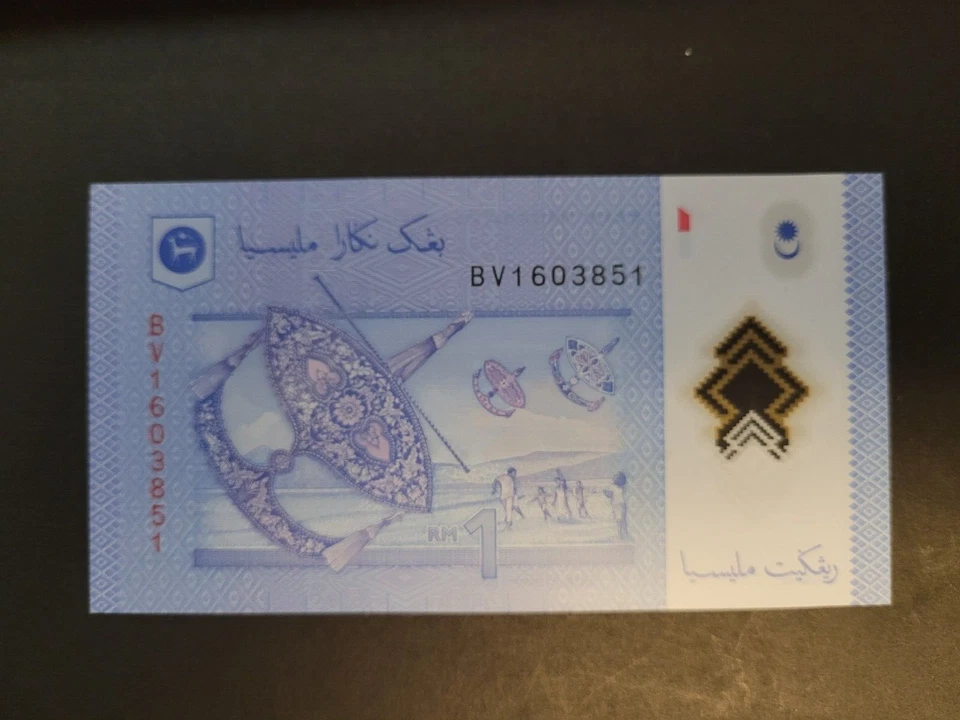 2011 Malaysia 1 Ringgit T. A. Rahman Bank Note - Image 2 of 2