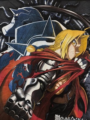 Full Metal Alchemist T-Shirt - L