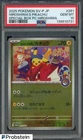 2025 Pokemon Japanese SV-P #261 Hiroshima's Pikachu PSA 10 GEM MINT