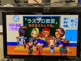 Last Bronx Sega Saturn SS Soft with obi Postcard LAST BRONX