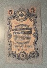 Lot of Russian Rubles Banknotes (15) — photo 1