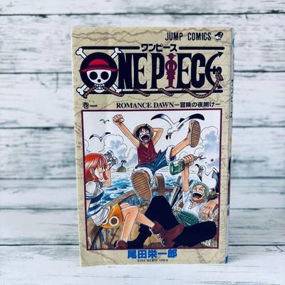 ONE PIECE Vol.1 First Edition 1st Printing 1997 Eiichiro Oda