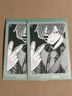 	Tougen Anki Faboteria Bonus  Post Card  Naito Mudanoned Postka Japan Anime