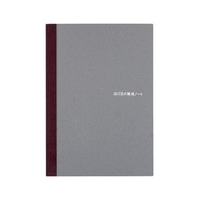Hobonichi A5 Blank Notebook 288 Pages Tomoe River Paper Durable Writing Journal