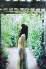 Saori Hayami B2 Promotional Poster CD GARDEN Japan Used Japan
