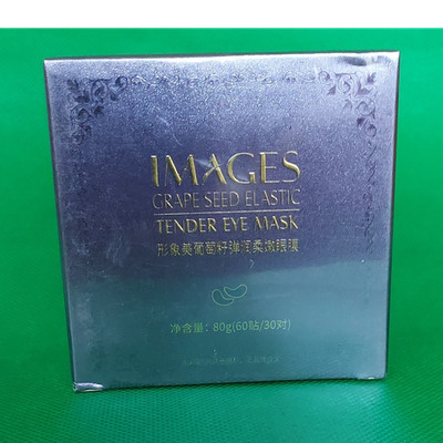 IMAGES Grape Seed Elastic Hydrating Eye Mask 60pcs Under Eye