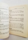 AIDA LIBRETTO ITALY 1961 Ricordi Milan VERDI OPERA  — photo 2