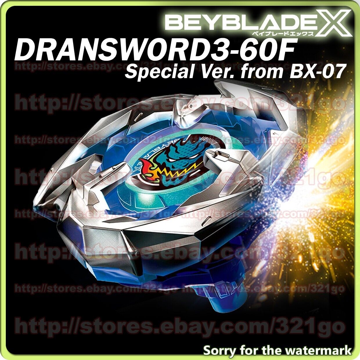 TAKARA TOMY Beyblade X Blade - Dran Sword [TOP LAYER PART ONLY] -  BeysAndBricks