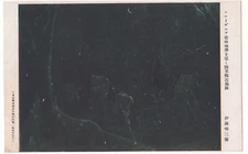 WW2 JAPAN PC BATTLE OF NEW GUINIA TRANSPORT UNIT THROUGH JUNGLE ART AUSTRALIA US