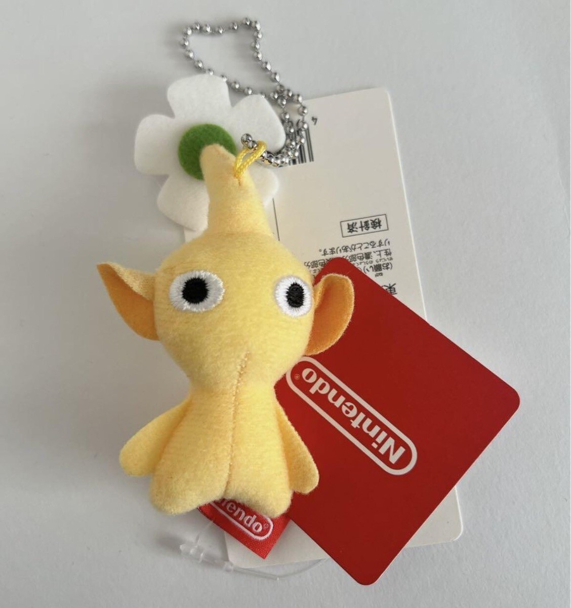 Pikmin Mascot Plush Figure Keychain Yellow Pikmin Nintendo Limited