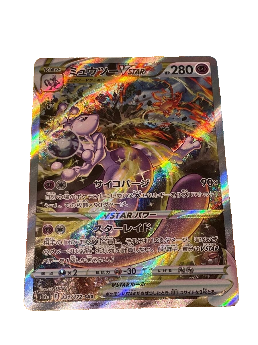 Mewtwo VSTAR SAR 221/172 s12a Vstar Universe Pokemon Card Japanese