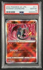 RADIANT CHARIZARD PSA 10 2022 POKEMON SWSH GO JAPANESE #011/071 RARE 9542