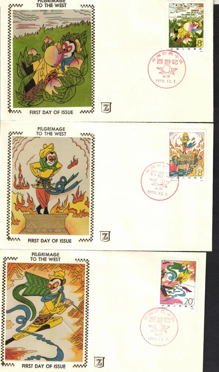 1971-1980 Year of Issue Chinese Stamps for sale | eBay