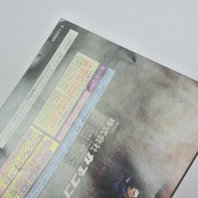 Sega Saturn VAMPIRE SAVIOR T-1229G No Back sheet 2216 ss