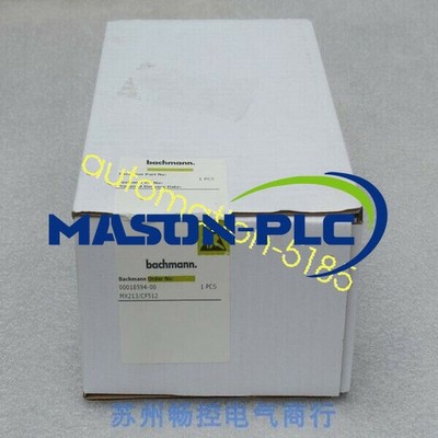 1pc for NEW MX213/CF512 Via DHL or FedEX