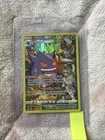 Gengar TG06/TG30 Swsh11: Lost Origin Trainer Gallery Holo