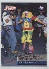 1995 BBM Pro Wrestling 1997 2nd Printing Commando Bolshoi Kid /Command #166 0b3o