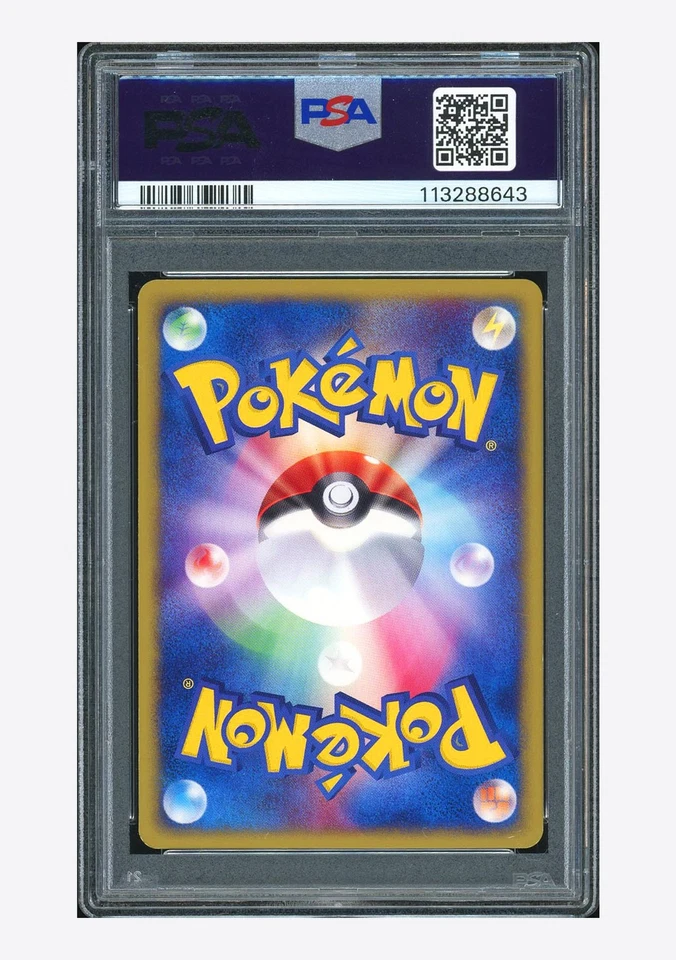 Pokemon PSA 9 Espeon Holo 2002 046/092 E2 1ST ED. Japanese - Image 2 of 2