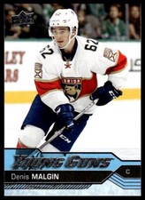 2016-17 Upper Deck Young Guns Denis Malgin Rookie Florida Panthers #233 R90