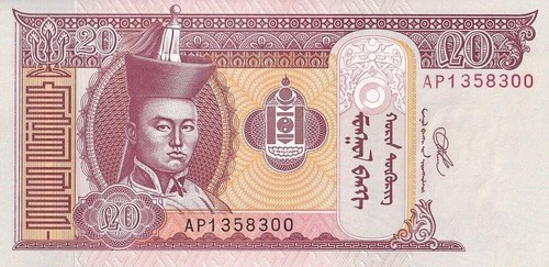Mongolia 20 Togrog 2020 P 63 UNC - Afbeelding 2 van 5