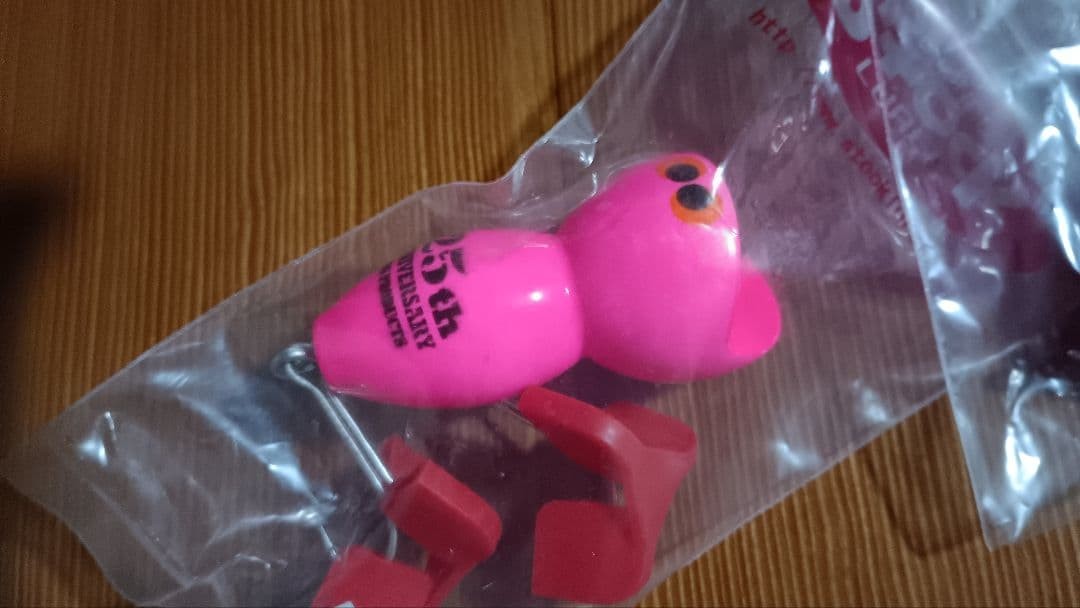 Frog s 25th Set Pink - Image 3