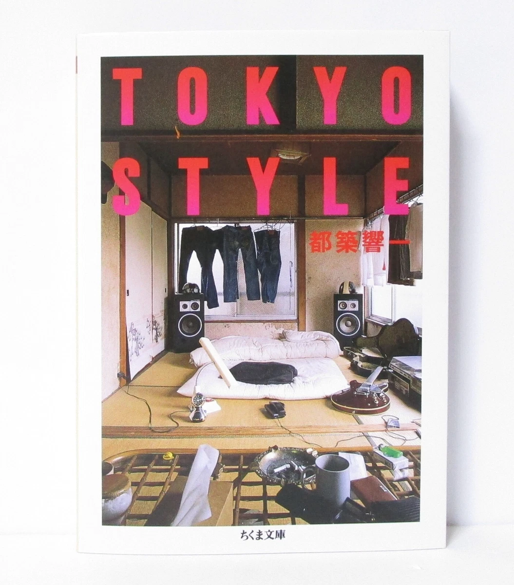 Interior Design Nonfiction Fiction & Nonfiction Books in Japanese