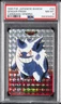 Gengar-Prism