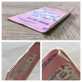 UF2345 Sanrio Carnival 2 Kitty BOXED NES Famicom Japan