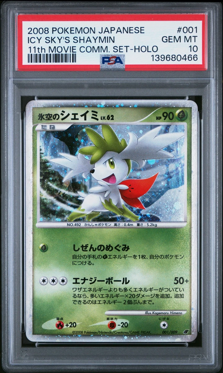 Shaymin Pokémon TCG Professional Sports Authenticator (PSA) Grade