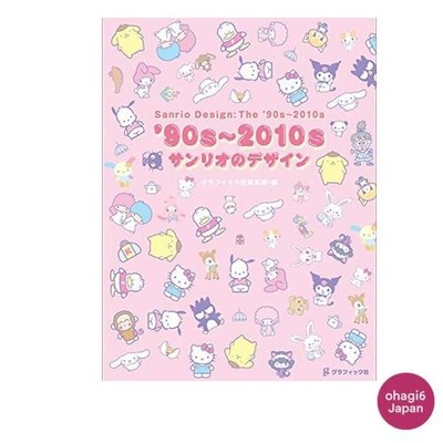Sanrio Design 90s-2010s Art Book 300 Characters 224p Graphic-sha Japan
