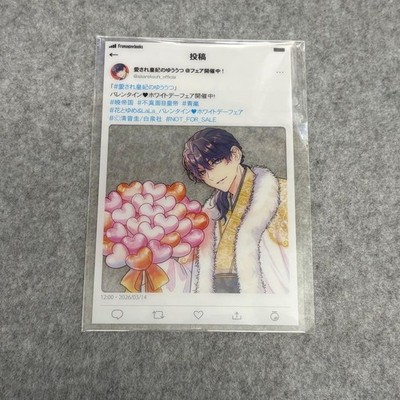 Beloved Empress's Yuutsu Melon Books Bonus Snsclear Card Hana To Yume