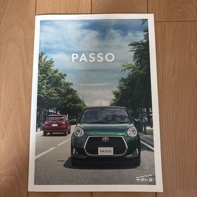 Toyota Passo Brochure Set Car & Accessories Catalog 3 Volumes