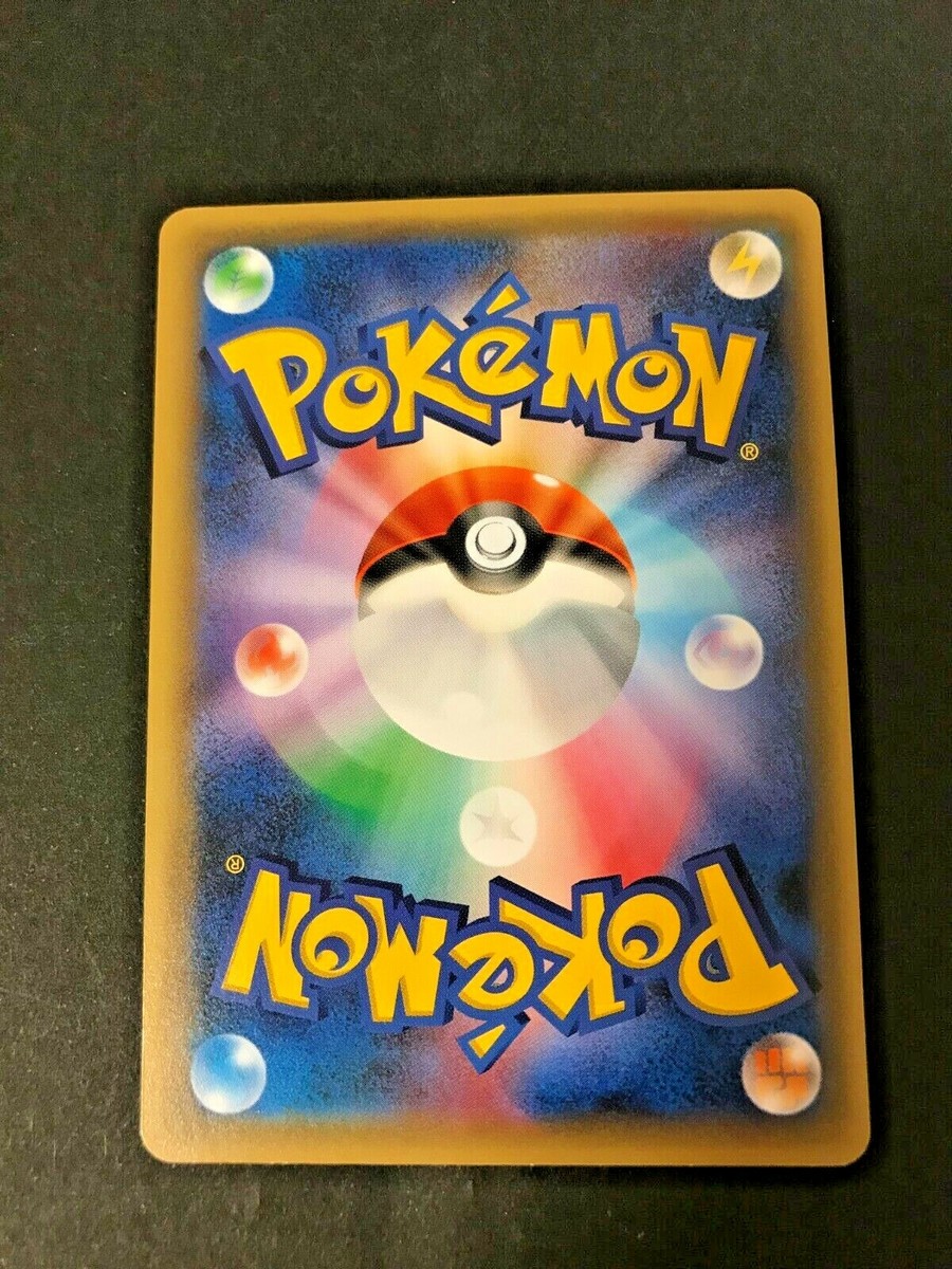 Moltres Holo CP5 005/036 Pokemon Card 1st Edition Nintendo