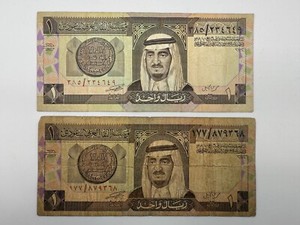 1984 Saudi Arabia 1 Riyal P21 (2 Banknotes) SPC402