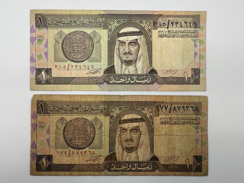 1984 Saudi Arabia 1 Riyal P21 (2 Banknotes) SPC402