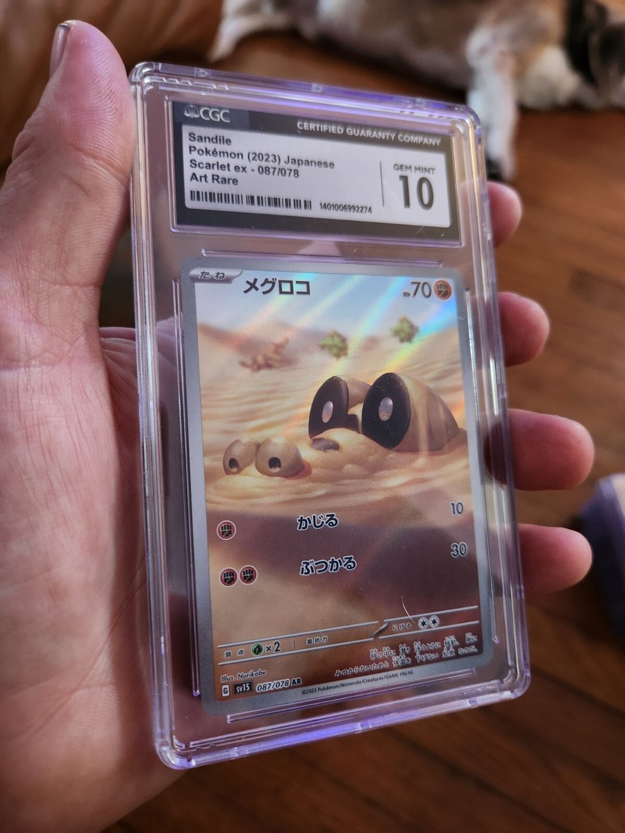 CGC 10 GEM MINT Sandile 087/078 SV1S Scarlet & Violet CGC 10 GEM MINT Sandile 087/078 SV1S Scarlet & Violet
