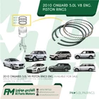 Range Rover / Land Rover / Jaguar 5.0L PISTON RINGS SET V8