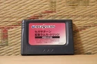 Expand Ram Cartridge HSS-0150 Sega Official Sega Saturn SS Japan VG!