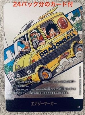 Dragon Ball Card Energy Marker E-75 Set of 24 Packs Collectible