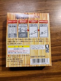 WonderSwan GUNPEY CIB - English Friendly  US SELLER Ships Fast Fun Puzzle Game