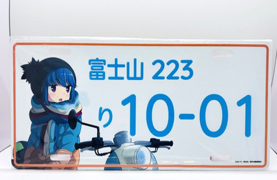 Laid-back Camp Yurucamp  License Plate Aluminum Plate Shima Rin ver Scooter Fuji