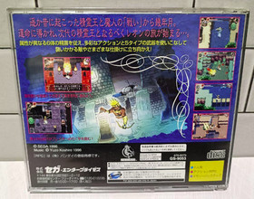 Used SEGA 1996 THOR Seirei Oukiden SEGA SATURN SS Role Playing Japanese Retro 