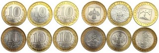 Russia 10 Roubles 2009 2010 Lot of 6 Commemorative bi metallic coins